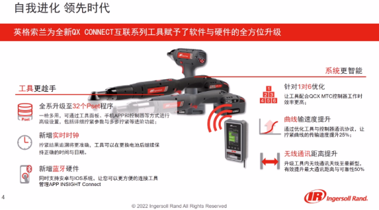 英格索蘭：二季度公司真空泵等新品發(fā)布會(huì)來(lái)了！